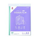 ニチバン カバーフィルムシートタイプ CF-SA5 【×3セット】 【お徳用 まとめ買い お買い得 業務用 割引 セット販売】