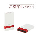 シヤチハタ オピニお願いごとスタンプ「ご捺印ください」 OPI-MSA-BR-02 1個 【×10セット】 【お徳用 まとめ買い お買い得 業務用 割引 セット販売】 日用品雑貨・文房具・手芸 文房具・事務用品 文具 オフィス用品 文房具 事務用品 印鑑・スタンプ・朱肉