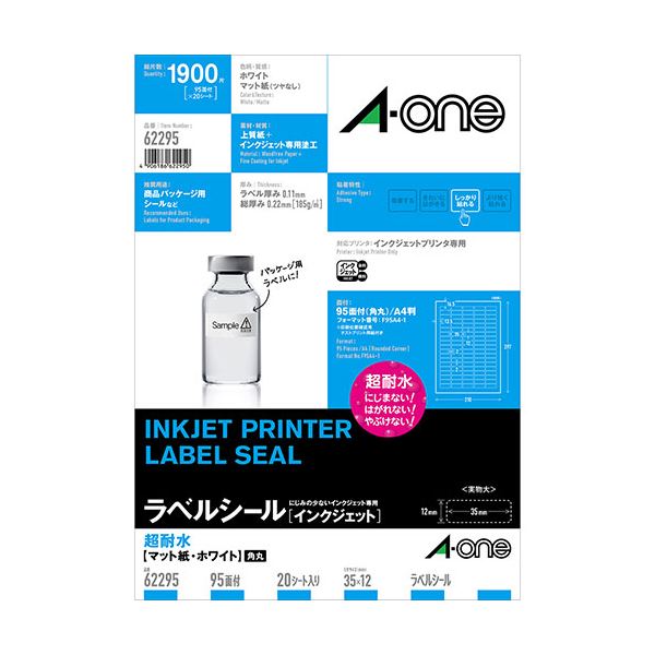 3M A-one エーワン 超耐水ラベル （インクジェット）超耐水マット紙 ホワイト 3M-62295 日用品雑貨・文房具・手芸 文房具・事務用品 文具 オフィス用品 文房具 事務用品 ラベルシール・プリンタのサムネイル