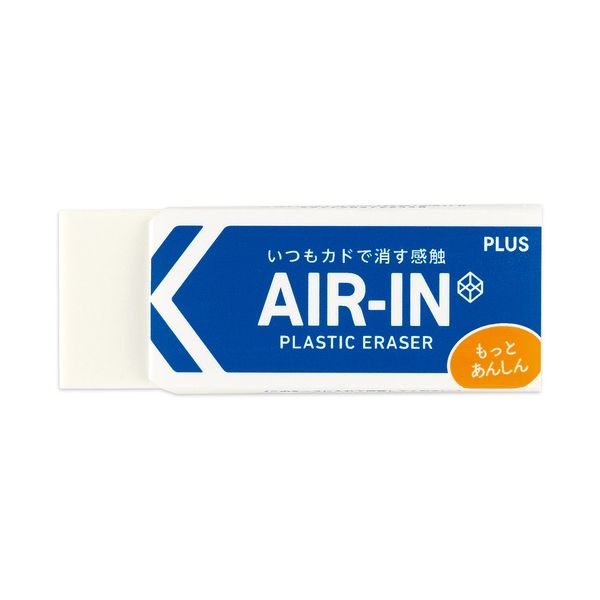 【まとめ買い セット販売】 消ゴムエアイン 100 非フタル酸 【×20セット】