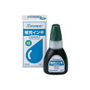 シヤチハタ Xスタンパー補充インキ染料系 20ml 緑 XR-2N 1個 【×30セット】 【お徳用 まとめ買い お買い得 業務用 割引 セット販売】 日用品雑貨・文房具・手芸 文房具・事務用品 文具 オフィス用品 文房具 事務用品 印鑑・スタンプ・朱肉