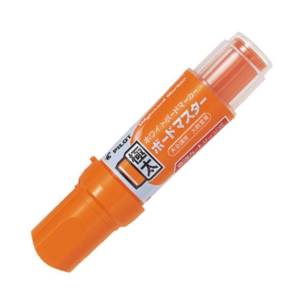 パイロット ボードマーカーボードマスター 極太 オレンジ WMBM-25J-O 1セット （10本） 日用品雑貨・文房具・手芸 文房具・事務用品 文具 オフィス用品 文房具 事務用品 ホワイトボード・白板