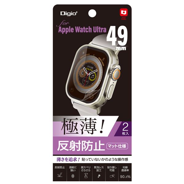 yZbg̔z Digio2 Apple Watch Ultrap ɔtB ˖h~ SMW-AW491FLGT y~2Zbgz