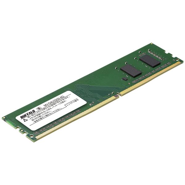 バッファロー 法人向けPC4-25600 (DDR4-3200)対応 288ピン DDR4 U-DIMM8GB MV-D4U3200-8G