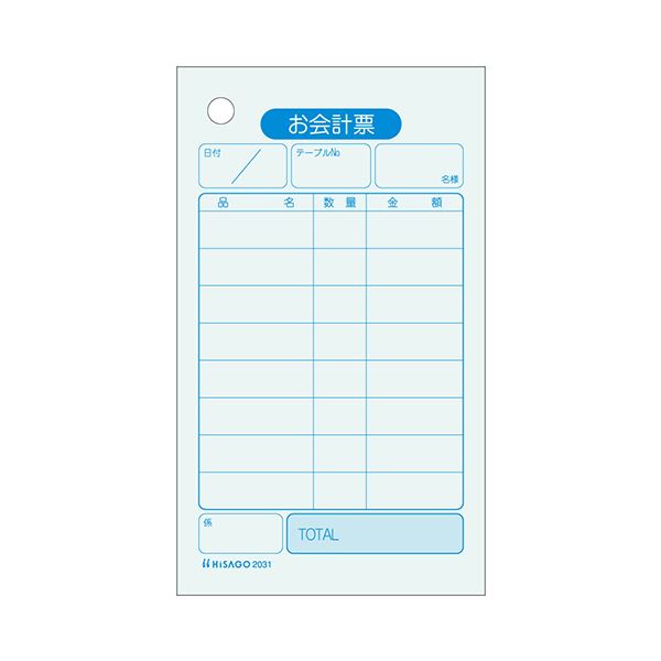 【お徳用セット まとめ買い 割安 セット販売】 ヒサゴお会計票（色上質） 70×120mm 単式 2031 1箱（500枚） 【×2セット】