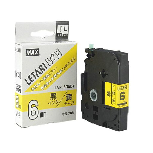 【5セット お徳用セット】 MAX ラミネートテープ 8m巻 幅6mm 黒字・黄 LM-L506BY LX90120X5 【お徳用 まとめ買い お買い得 業務用 割引 セット販売】 日用品雑貨・文房具・手芸 文房具・事務用品 文具 オフィス用品 文房具 事務用品 ラミネーター 【5セット お徳用セット】 MAX ラミネートテープ 8m巻 幅6mm 黒字・黄 LM-L506BY LX90120X5 【お徳用 まとめ買い お買い得 業務用 割引 セット販売】 日用品雑貨・文房具・手芸 文房具・事務用品 文具 オフィス用品 文房具 事務用品 ラミネーター