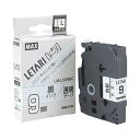 【5セット お徳用セット】 MAX ラミネートテープ 8m巻 幅9mm 黒字・透明 LM-L509BC LX90135X5 【お徳用 まとめ買い お買い得 業務...