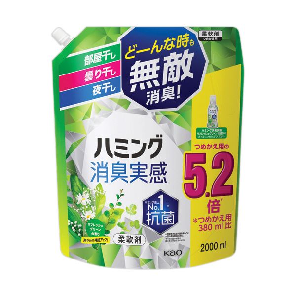 【セット販売 お買い得 値引 まとめ売り】 花王 ハミング 消臭実感リフレッシュグリーンの香り つめかえ用 2000ml 1個 【×5セット】 洗濯 洗濯洗剤 洗剤