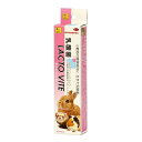 三晃商会 ラクトバイト 50g ウサギフード 【×2セット】 【お徳用 まとめ買い お買い得 業務用 割引 セット販売】 【 ペットフード ・ ペット用品 うさぎ ハムスター もるもっと ペットフード 遊び PET グッズ 】