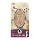 BS 整毛ブラシ 【×3セット】 (犬猫用品 / お手入れ用品) 【お徳用 まとめ買い お買い得 業務用 割引 セット販売】 【 ペットフード ・ ペット用品 犬用品 猫用品 ペットフード 遊び PET グッズ 】