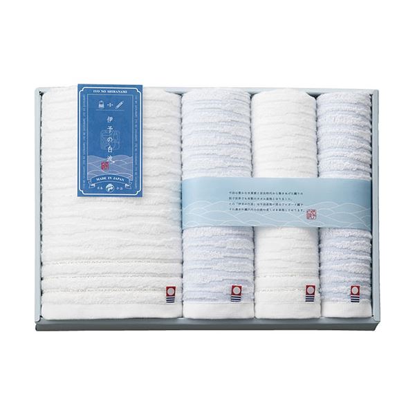 伊予の白波 タオルセット L8026069 タオルセット生活用品・インテリア・雑貨 バス用品・入浴剤 タオル・バスタオル タオル バスタオル バス フェイスタオル