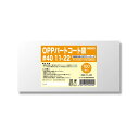 シモジマHEIKO ポリ袋 OPPパートコート袋 平袋#40 11-22 #0067609201セット (500枚:100枚×5パック) 【 お徳用 まとめ買い...