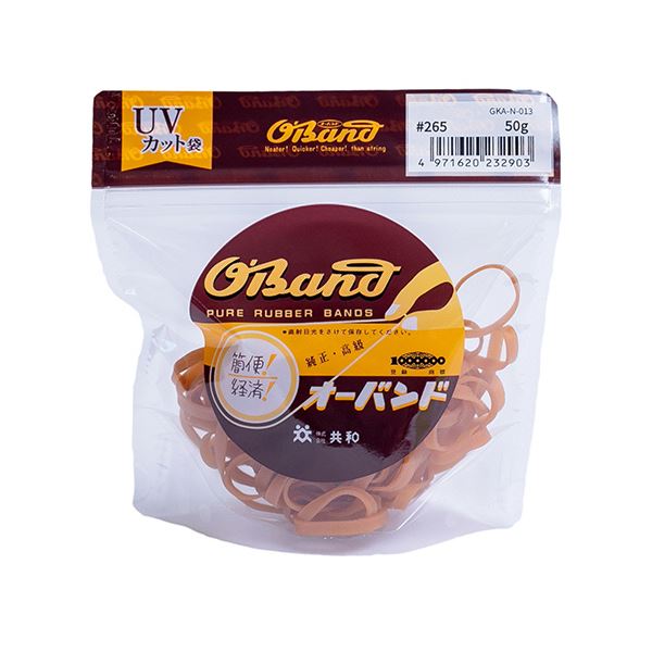 【まとめ買い セット販売】 共和 オーバンド#265 内径63.5mm 50g入 透明袋 GKA-N-013 1袋 【×10セット】