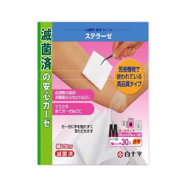 白十字 FCステラーゼ M お徳用 1パック （30枚） 【×5セット】 【お徳用 まとめ買い お買い得 業務用 割引 セット販売】