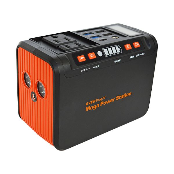 メテックスEVER Bright メガパワーステーション SSBACMPB-C 1台 日用品雑貨・文房具・手芸 非常用・防災グッズ 非常用・防災グッズ