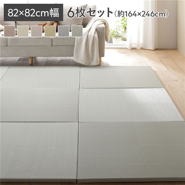 〔6枚セット〕 い草風 置き畳 約幅82×奥行82×高さ2.5cm ライトグリーン 市松模様 軽量 滑り止めシート付 傷防止 水拭きできる【代引不可】