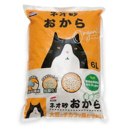 （まとめ）ネオ砂 おから オーガニック 6L【×3セット】 (猫砂)