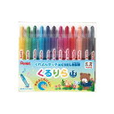ぺんてる くるりら 12色(各色1本) GTW-12 1パック