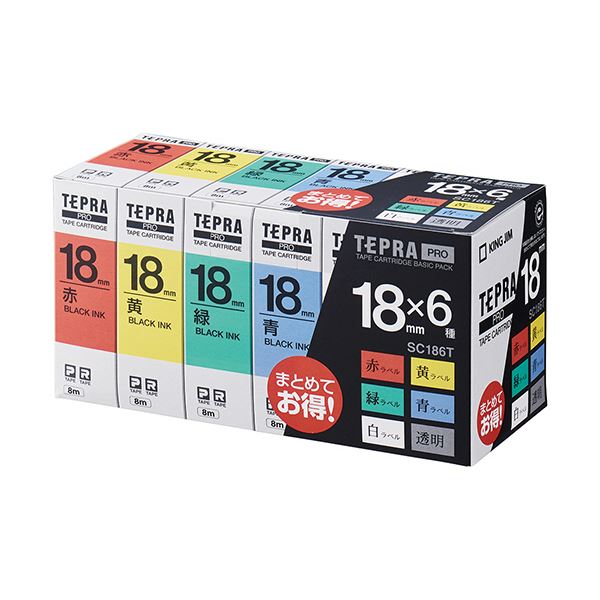 【キングジム 事務用品 KING JIM 文具 オフィス用品 文具】 テプラ PRO テープカートリッジ ベーシックパック 18mm 赤・黄・緑・青・白・透明 / 黒文字 SC186T 1パック （6個:各色1個） 文房具・事務用品 文具 オフィス用品 文房具 事務用品 ラベルシール・プリンタ