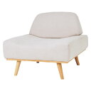 ソファー 約幅75×奥行70×高さ63×座面高36cm ホワイトベージュ 脚付き 組立品 リビング ダイニング インテリア家具