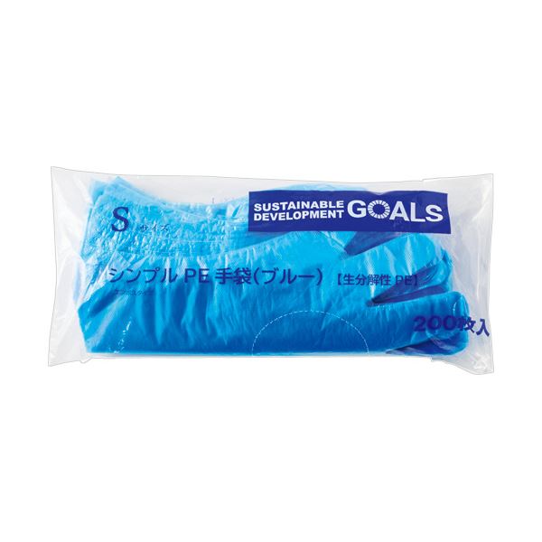 アマノ シンプルPE手袋ブルー （生分解性PE） S AM-CF510 1箱 （200枚） 【×3セット】 【お徳用 まとめ買い お買い得 業務用 割引 セット販売】 （ 掃除用品 文房具・事務用品 生活雑貨 オフィス用品 日用品雑貨 日用消耗品 文房具 お掃除 ）