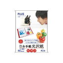 インクジェットプリンタ専用紙 お手軽光沢紙 A4 100枚入 プリンタ PCサプライ・消耗品 コピー用紙・印刷用紙 フォト用紙 写真用紙 紙 プリンタ用紙