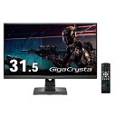 アイ・オー・データ機器 ゲーミング液晶ディスプレイ31.5型 / 3840×2160 / HDMI×3、DisplayPort / ブラック / スピーカー:あ...