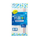 【セット販売】 ボンスター 抗菌プラス 食器用ふきんF-975 1パック（6枚：2枚×3個） 【×10セット】