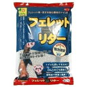 三晃商会 フェレット・リター 7L (フェッレット用トイレ砂) 【ペットフード ・ ペット用品 犬 犬用品 PET 犬 グッズ DOG 】 【犬用品 / ハーネス ペット用品 犬 DOG ペット】(4)