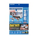 OAクリーニングシート CK-PR1W 【×5セット】 【お徳用 まとめ買い お買い得 業務用 割引 セット販売】