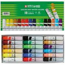 【まとめ買い セット販売】 サクラクレパス マット水彩ポリ MW18PE 18色【×2セット】