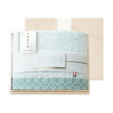 和布小紋 Modern バスタオル(国産木箱入) 60×110cm B1086566(3)