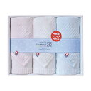 今治365 フェイスタオル3P B9051107 今治365のフェイスタオル3P生活用品・インテリア・雑貨 バス用品・入浴剤 タオル・バスタオル タオル バスタ...