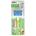 ウサギのスリッカーブラシ 【×3セット】 (小動物用品 / ブラシ・手入れ用品) 【お徳用 まとめ買い お買い得 業務用 割引 セット販売】 【 ペットフード ・ ペット用品 うさぎ ハムスター もるもっと ペットフード 遊び PET グッズ 】