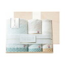 和布小紋 Modern タオルセット(国産木箱入) フェイスタオル×2、バスタオル・ウォッシュタオル×各1 B1134574