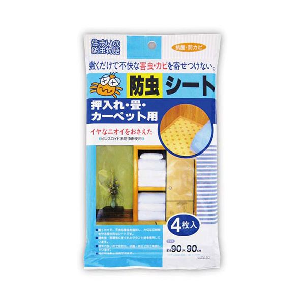 【5セット お徳用セット】 ワイズ 防虫シート押入れ畳カーペット用 4枚入 MMT90019X5 【お徳用 まとめ買い お買い得 業務用 割引 セット販売】 （ 掃除用品 文房具・事務用品 生活雑貨 オフィス用品 日用品雑貨 日用消耗品 文房具 お掃除 ）