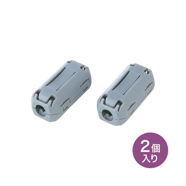 【2個入×5セット】 サンワサプライ フェライトコア TEL-NF1NX5 【お徳用 まとめ買い お買い得 業務用 割引 セット販売】