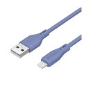 オウルテックLightningシリコンケーブル アッシュブルー 2m OWL-CBSAL20-AB 1本(2)