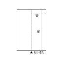 マルチプリンタ帳票 (FSC森林認証紙) A4白紙タテ2面 100枚入×5冊 【お徳用 まとめ買い お買い得 業務用 割引 セット販売】(2)
