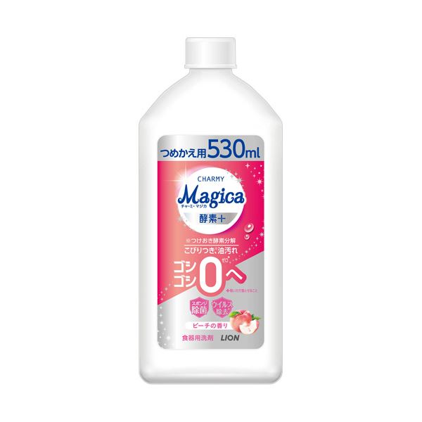 【お買い得　まとめ買い 】 ライオンCHARMY Magica 酵素プラス フレッシュピーチの香り つめかえ用 530..