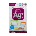 豊田化工デオドライ 寝具用除湿シートAg+ 1枚 【×2セット】 【お徳用 まとめ買い お買い得 業務用 割引 セット販売】 ( 掃除用品 文房具・事務用品 生活雑貨 オフィス用品 日用品雑貨 日用消耗品 文房具 お掃除 )(3)