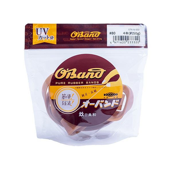 【まとめ買い セット販売】 共和 オーバンド#80 内径203mm 50g入 透明袋 GTA-N-053 1袋 【×2セット】