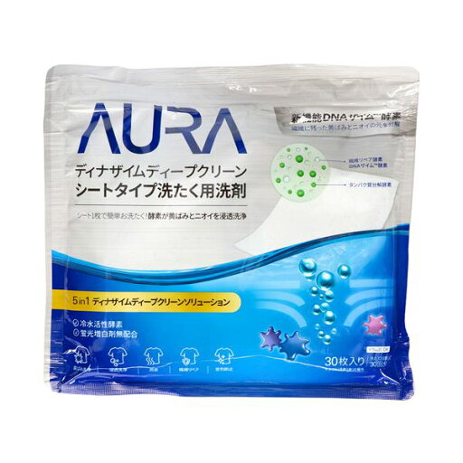 トイレタリージャパンインク AURA ディナザイムディープクリーン シートタイプ洗たく用洗剤 1パック (30枚) 【×10セット】 【お徳用 まとめ買い 割引 セット販売】 ( 掃除用品 文房具・事務用品 生活雑貨 オフィス用品 日用品雑貨 日用消耗品 文房具 お掃除 ) トイレタリージャパンインク AURA ディナザイムディープクリーン シートタイプ洗たく用洗剤 1パック (30枚) 【×10セット】 【お徳用 まとめ買い 割引 セット販売】 ( 掃除用品 文房具・事務用品 生活雑貨 オフィス用品 日用品雑貨 日用消耗品 文房具 お掃除 )