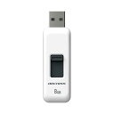 アーキスUSB2.0 スライド式フラッシュメモリ 8GB ホワイト AS-008GU2-PSW 1個 【×2セット】 【お徳用 まとめ買い お買い得 業務用 割引 セット販売】