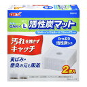 ロカボーイL 活性炭マット 2個 【×5セット】 (観賞魚 / 水槽用品) 【お徳用 まとめ買い お買い得 業務用 割引 セット販売】 【 ペットフード ・ ペット用品 ペット・ペットグッズ 飼育 熱帯魚 めだか 水槽 ペットフード 熱帯魚・アクアリウム 】