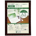 大仙 OA金ラック-R A3J335-C6300 10枚