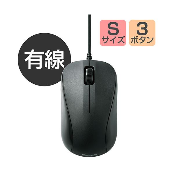 光学式マウス M-K5URBK / RS 【×2セット】 【お徳用 まとめ買い お買い得 業務用 割引 セット販売】