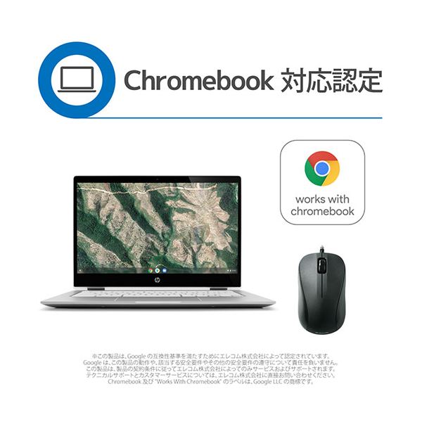 光学式マウス M-K5URBK / RS 【×2セット】 【お徳用 まとめ買い お買い得 業務用 割引 セット販売】