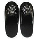 ニッポンスリッパ 靴でそのままスリッパ プリントあり 350631 ( 掃除用品 文房具・事務用品 生活雑貨 オフィス用品 日用品雑貨 日用消耗品 文房具 お掃...