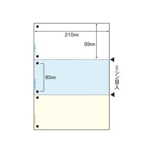 マルチプリンタ帳票 (FSC森林認証紙) A4カラー3面 (ホワイト / ブルー / クリーム) 6穴 100枚入×5冊 【お徳用 まとめ買い お買い得 業務用 割引 セット販売】 マルチプリンタ帳票 (FSC森林認証紙) A4カラー3面 (ホワイト / ブルー / クリーム) 6穴 100枚入×5冊 【お徳用 まとめ買い お買い得 業務用 割引 セット販売】